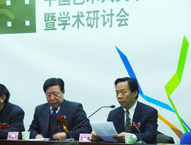 院长王文章发言