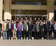 国家社科基金艺术学重点项目“社会转型与传统工艺美术的发展研究”在京举行开题论证会